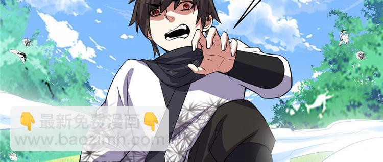 我修的可能是假仙 - 第21話 罪大惡極的安林(3/4) - 8