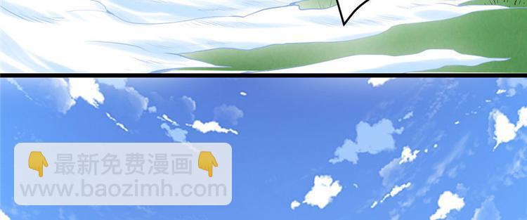 我修的可能是假仙 - 第21話 罪大惡極的安林(3/4) - 2