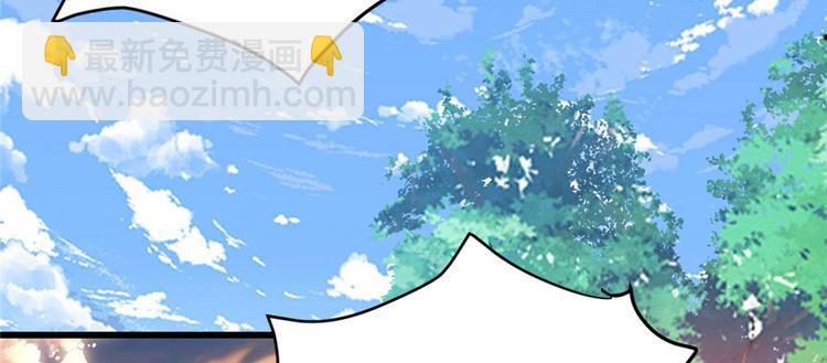 我修的可能是假仙 - 第21話 罪大惡極的安林(3/4) - 4