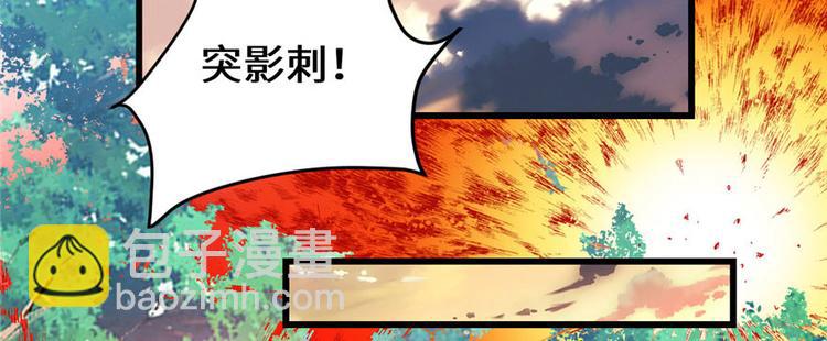 我修的可能是假仙 - 第21話 罪大惡極的安林(3/4) - 6