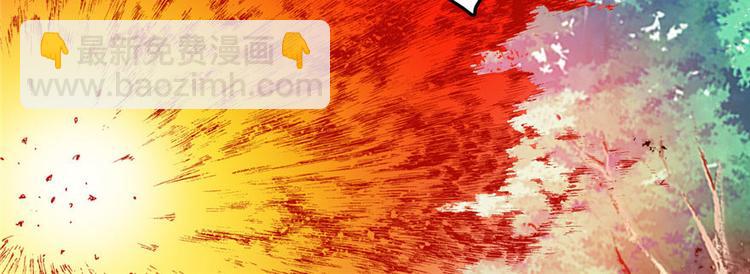 我修的可能是假仙 - 第21話 罪大惡極的安林(3/4) - 8