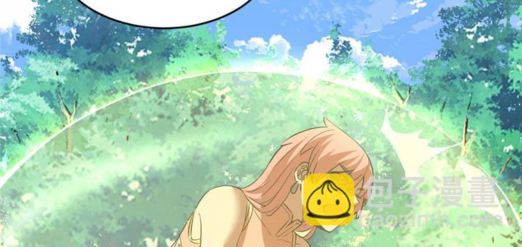 我修的可能是假仙 - 第21話 罪大惡極的安林(3/4) - 2