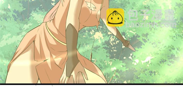 我修的可能是假仙 - 第21話 罪大惡極的安林(3/4) - 3