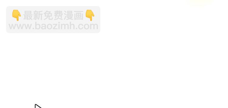 我修的可能是假仙 - 第21話 罪大惡極的安林(3/4) - 4