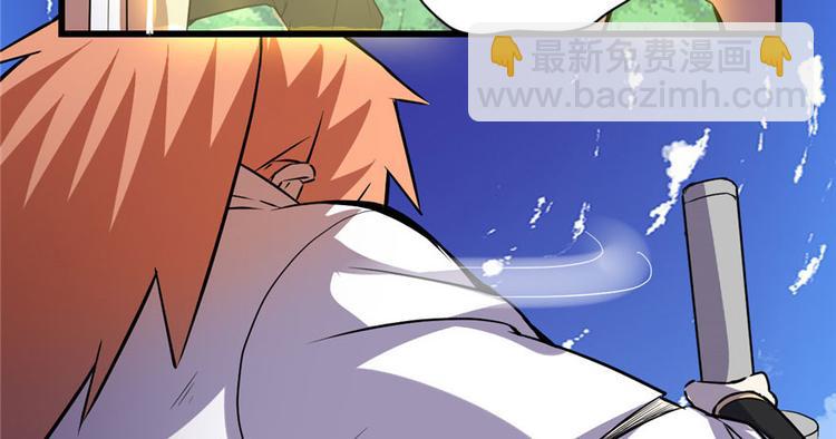 我修的可能是假仙 - 第21話 罪大惡極的安林(3/4) - 7