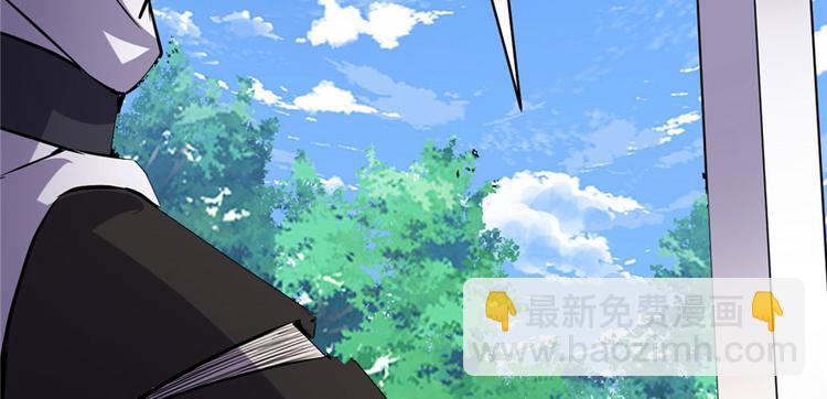 我修的可能是假仙 - 第21話 罪大惡極的安林(3/4) - 1