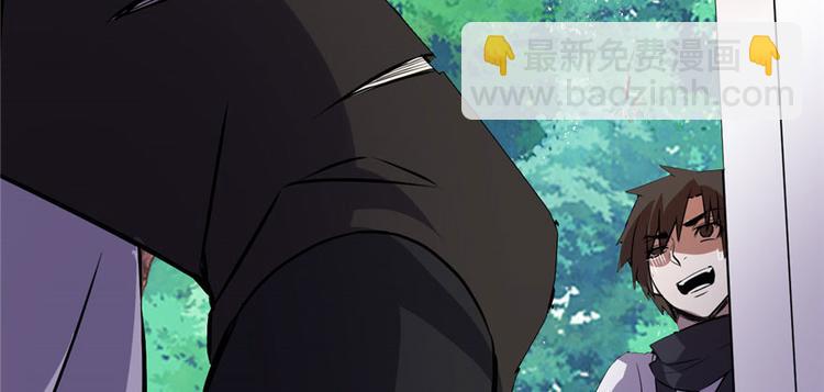 我修的可能是假仙 - 第21話 罪大惡極的安林(3/4) - 2