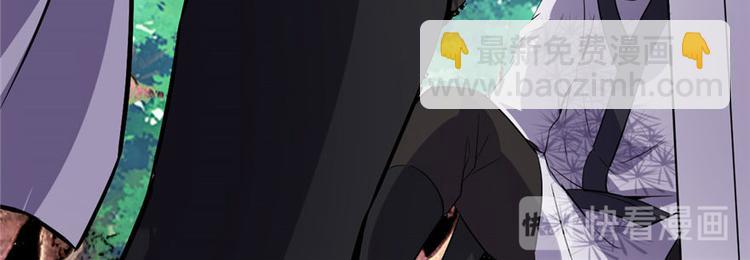 我修的可能是假仙 - 第21話 罪大惡極的安林(3/4) - 3