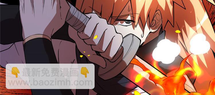 我修的可能是假仙 - 第21話 罪大惡極的安林(3/4) - 6