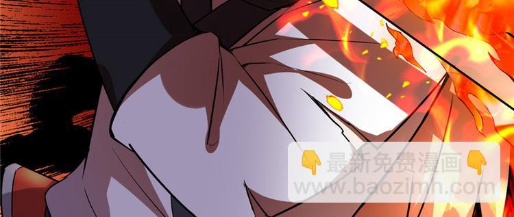 我修的可能是假仙 - 第21話 罪大惡極的安林(4/4) - 2