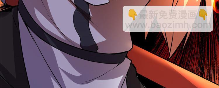 我修的可能是假仙 - 第21話 罪大惡極的安林(4/4) - 3