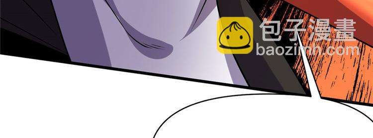 我修的可能是假仙 - 第21話 罪大惡極的安林(4/4) - 1