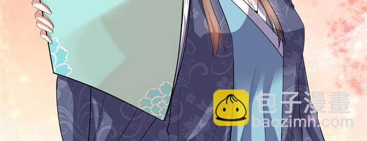 我修的可能是假仙 - 第21話 罪大惡極的安林(4/4) - 3