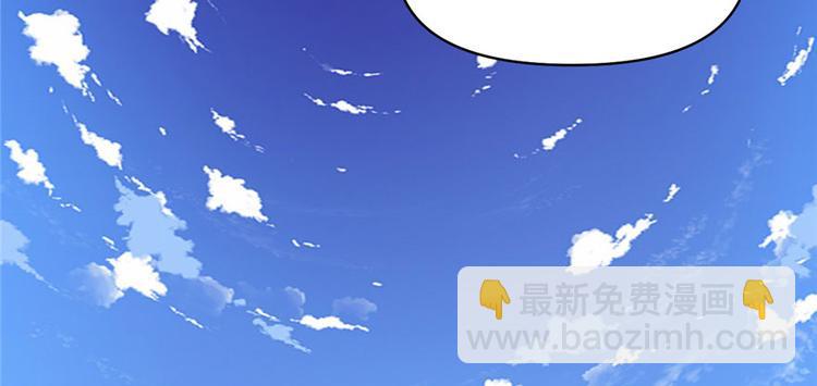 我修的可能是假仙 - 第21話 罪大惡極的安林(1/4) - 1