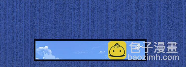 我修的可能是假仙 - 第21話 罪大惡極的安林(1/4) - 8