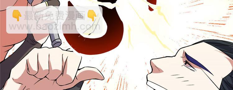 我修的可能是假仙 - 第21話 罪大惡極的安林(1/4) - 6