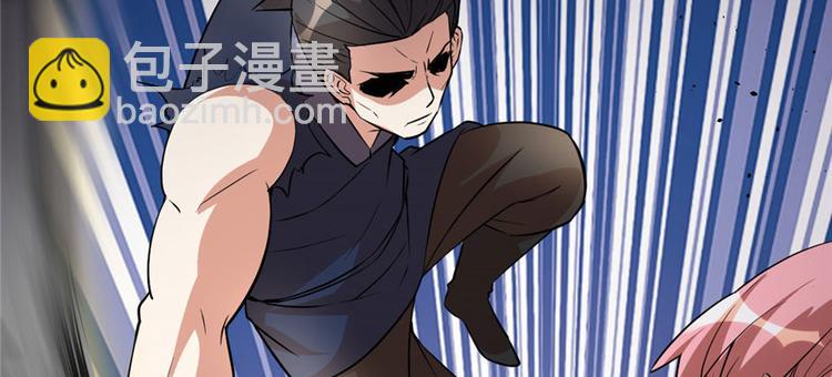 我修的可能是假仙 - 第21話 罪大惡極的安林(1/4) - 4