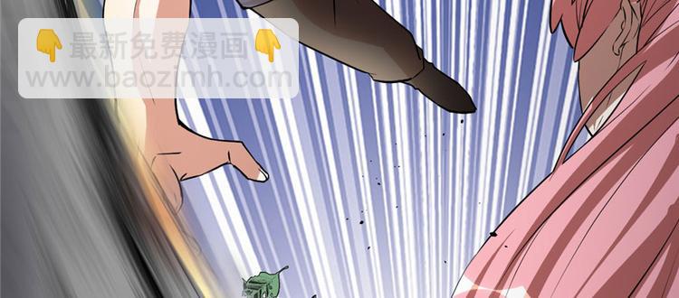 我修的可能是假仙 - 第21話 罪大惡極的安林(1/4) - 5