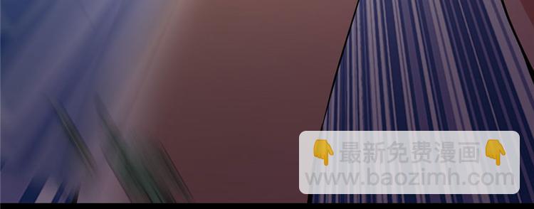 我修的可能是假仙 - 第21話 罪大惡極的安林(1/4) - 1