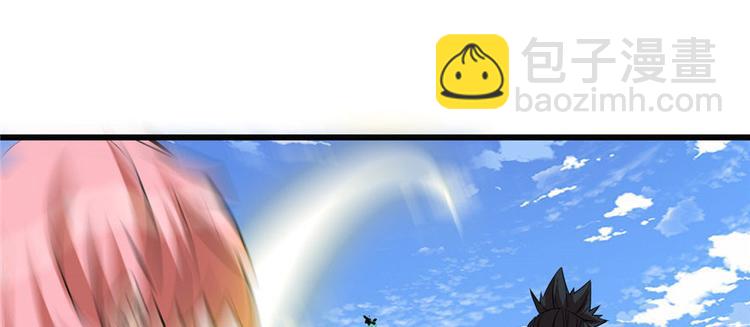 我修的可能是假仙 - 第21話 罪大惡極的安林(2/4) - 5