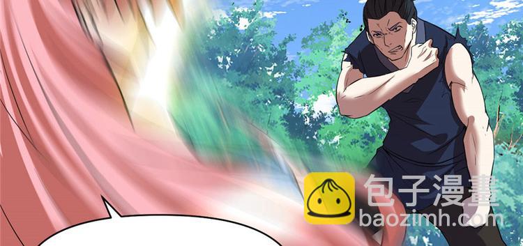 我修的可能是假仙 - 第21話 罪大惡極的安林(2/4) - 6