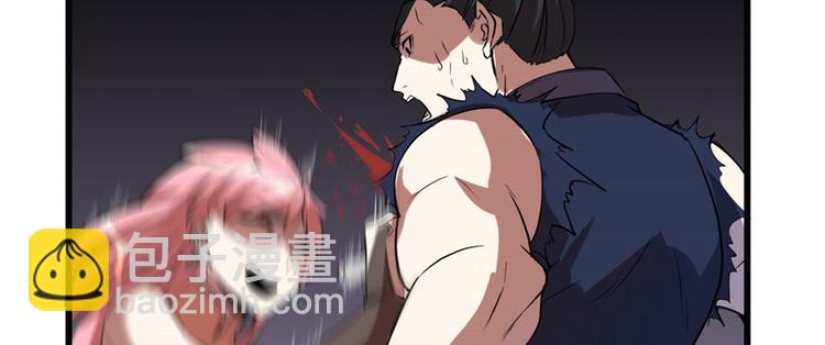 我修的可能是假仙 - 第21話 罪大惡極的安林(2/4) - 3