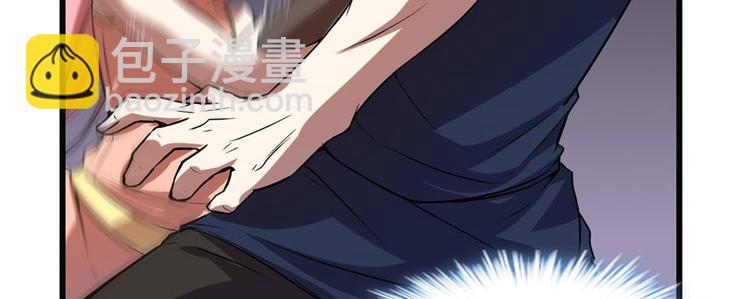 我修的可能是假仙 - 第21話 罪大惡極的安林(2/4) - 4