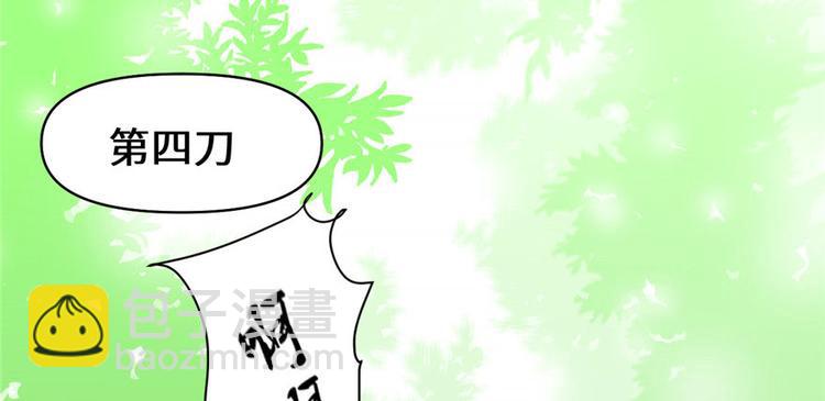 我修的可能是假仙 - 第21話 罪大惡極的安林(2/4) - 7