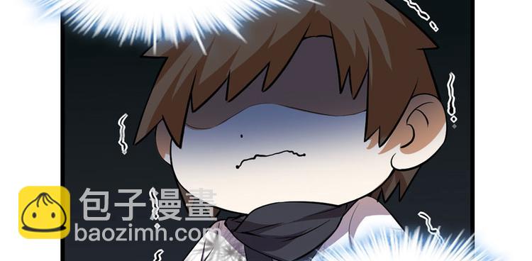 我修的可能是假仙 - 第21話 罪大惡極的安林(2/4) - 3