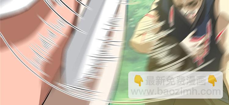 我修的可能是假仙 - 第21話 罪大惡極的安林(2/4) - 8