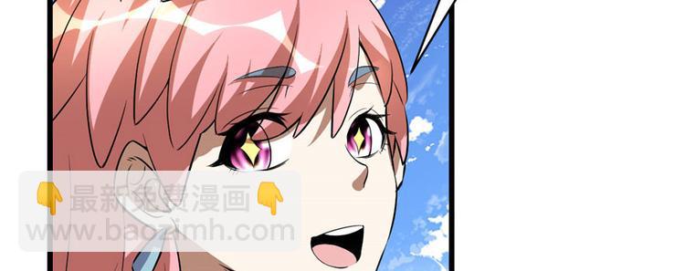 我修的可能是假仙 - 第21話 罪大惡極的安林(2/4) - 3