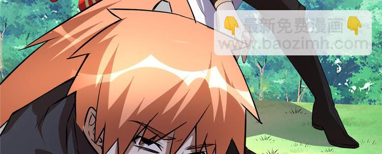 我修的可能是假仙 - 第21話 罪大惡極的安林(2/4) - 8