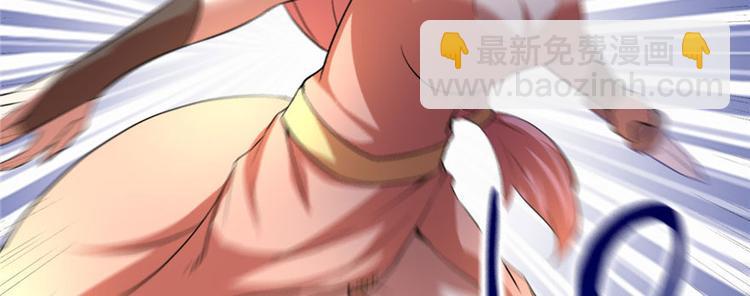 我修的可能是假仙 - 第21話 罪大惡極的安林(2/4) - 4