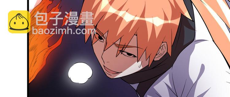 我修的可能是假仙 - 第21話 罪大惡極的安林(2/4) - 8