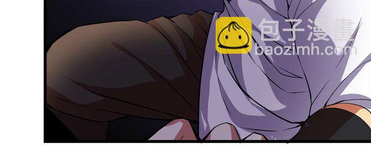 我修的可能是假仙 - 第21話 罪大惡極的安林(2/4) - 1