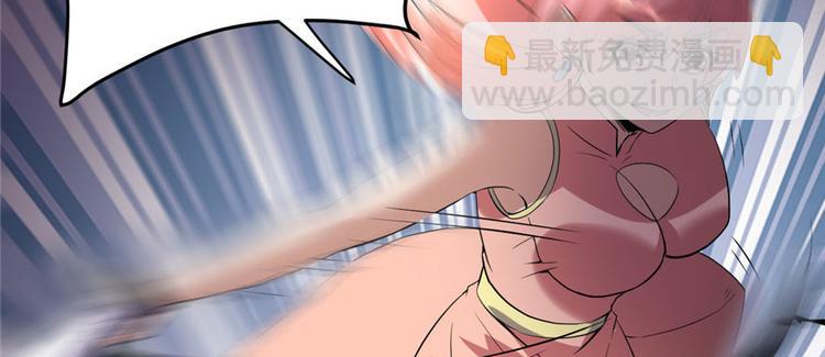 我修的可能是假仙 - 第21話 罪大惡極的安林(2/4) - 5