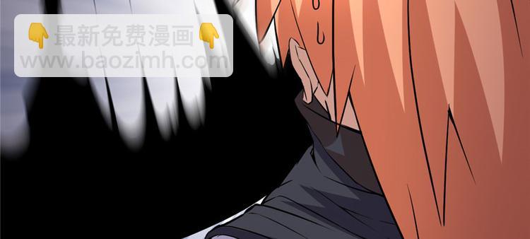 我修的可能是假仙 - 第21話 罪大惡極的安林(2/4) - 7