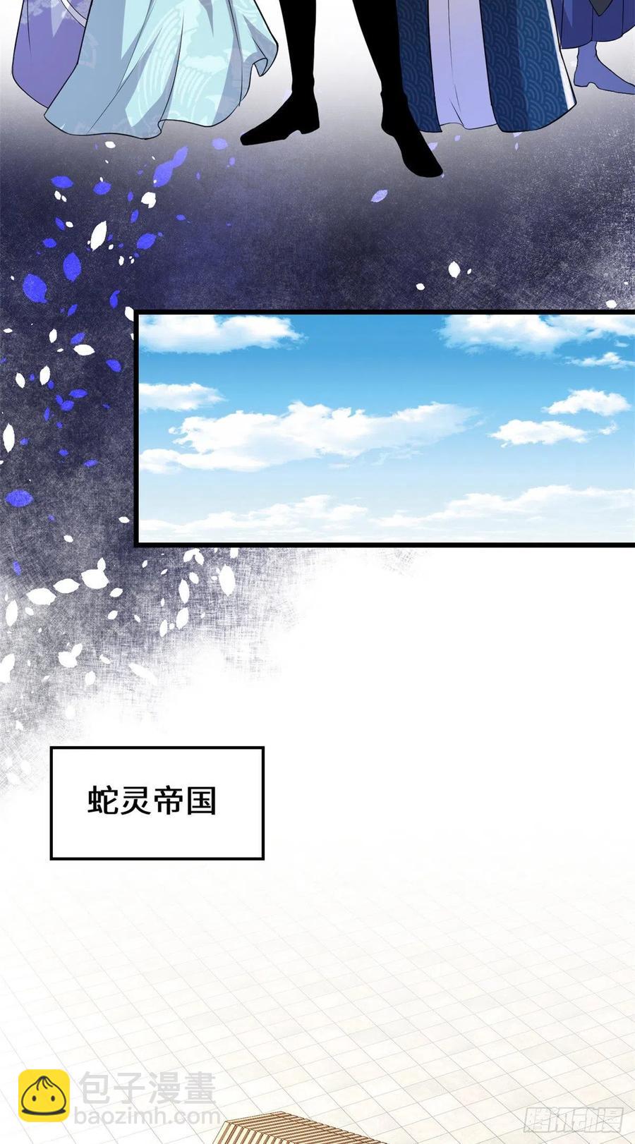 我修的可能是假仙 - 203 安林劍仙，女帝找你 - 4