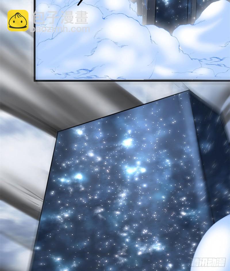 我修的可能是假仙 - 205 不寒而慄 - 3