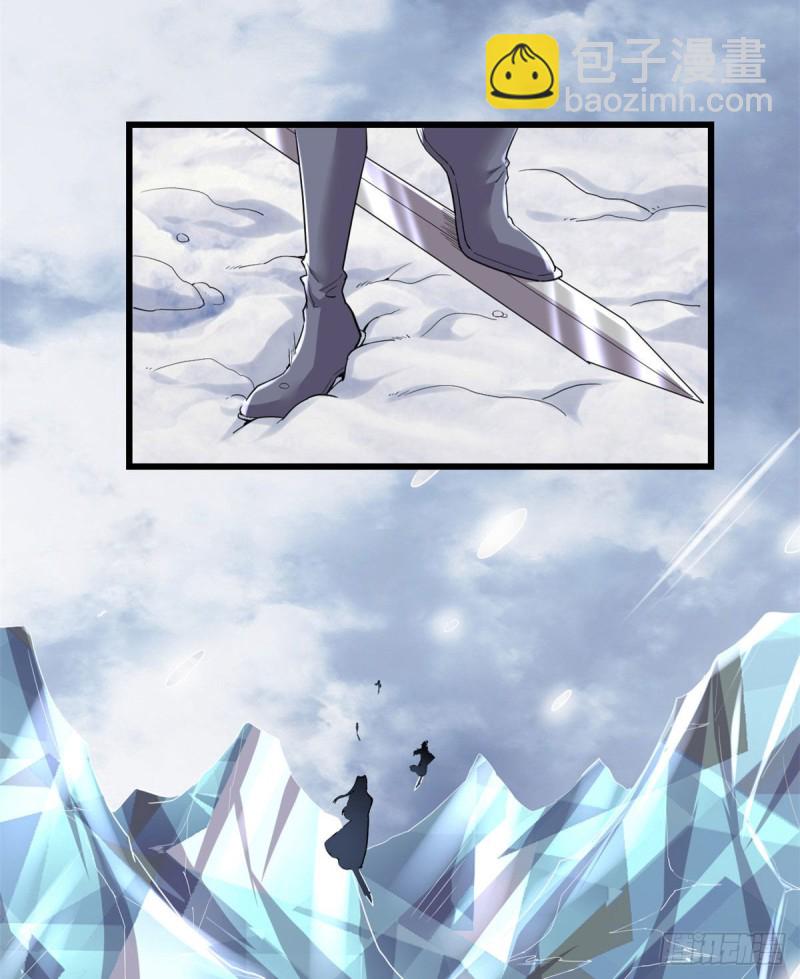 我修的可能是假仙 - 205 不寒而慄 - 2