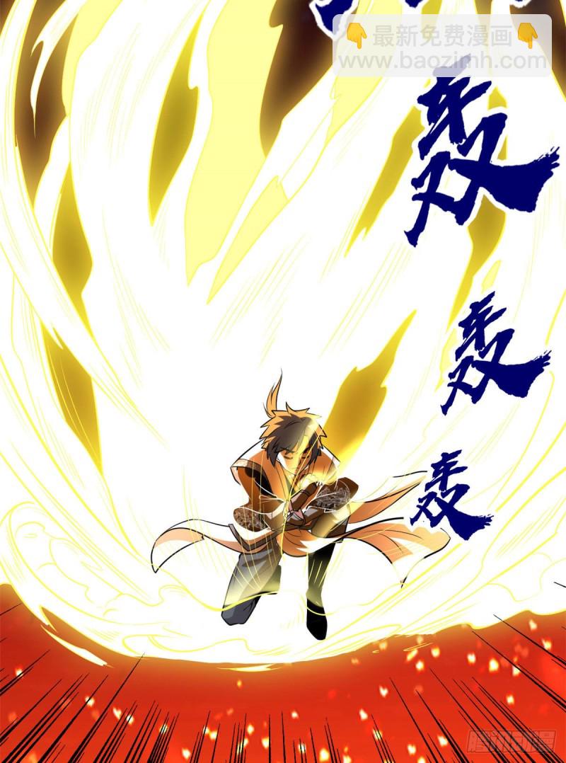 我修的可能是假仙 - 207 別有洞天 - 2