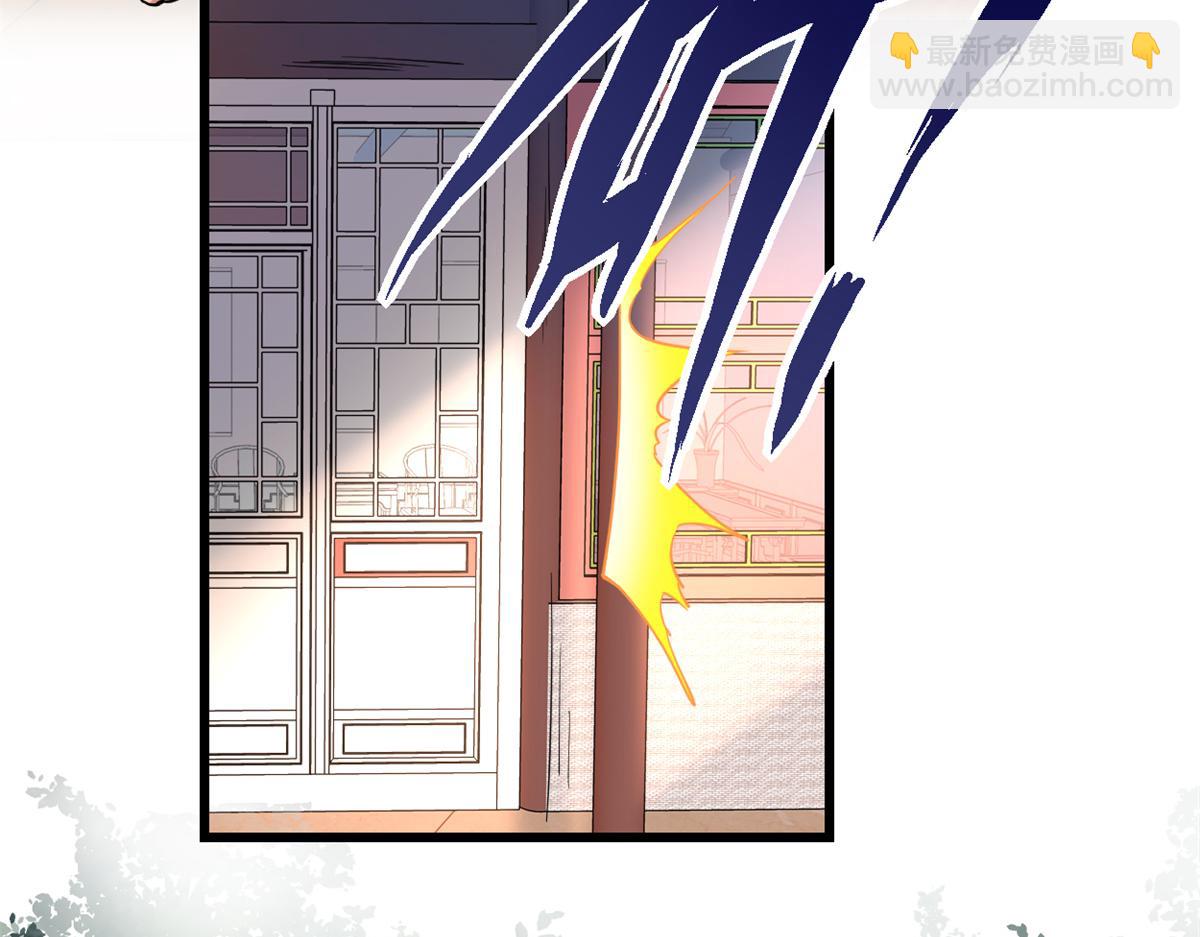 我修的可能是假仙 - 211 不曾提及的往事(1/2) - 5