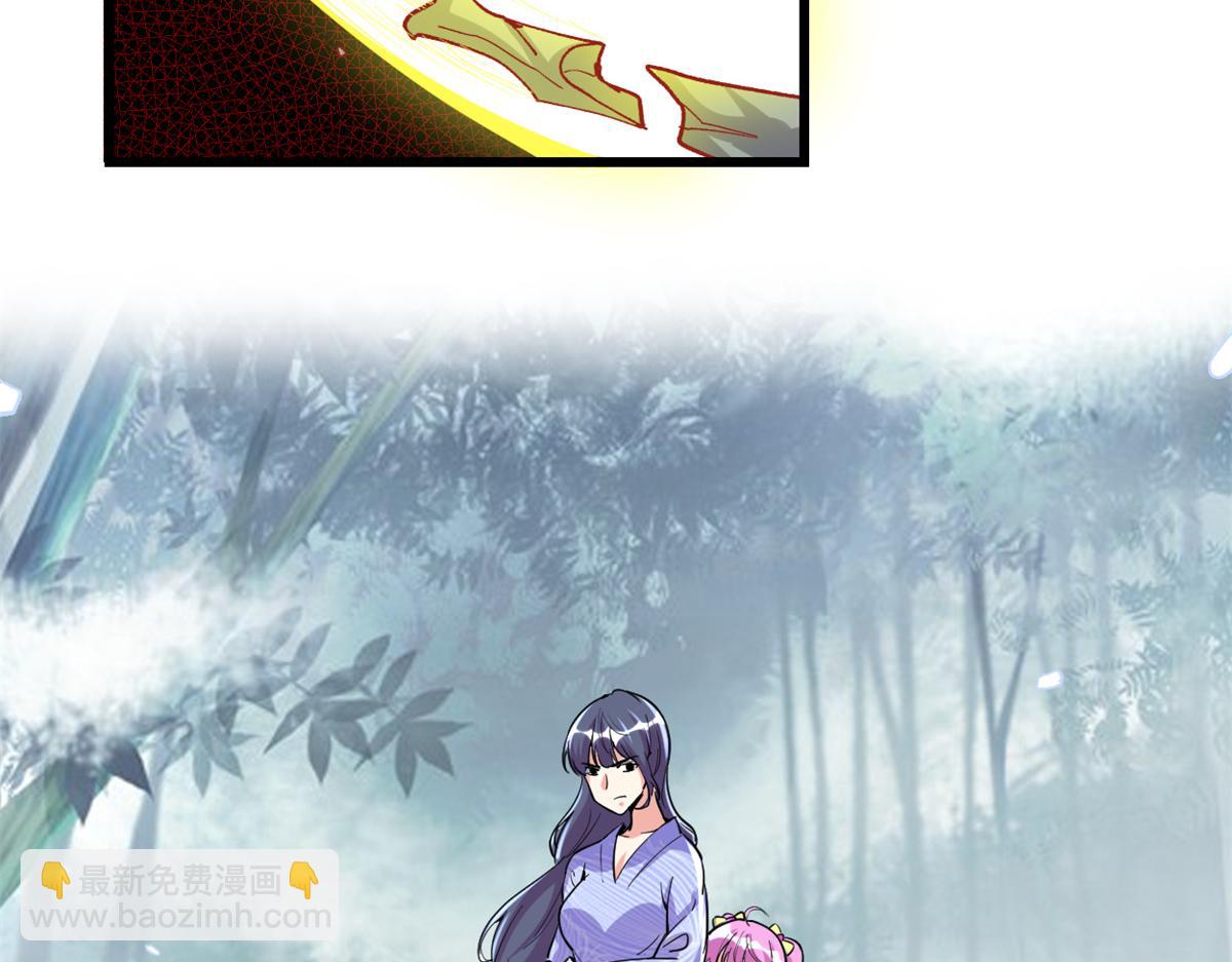 我修的可能是假仙 - 211 不曾提及的往事(1/2) - 8