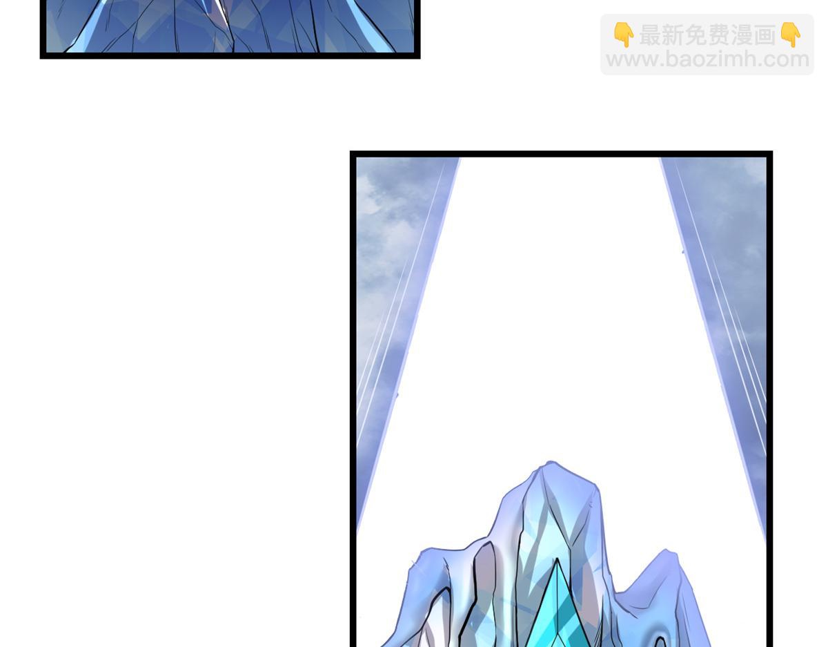 我修的可能是假仙 - 211 不曾提及的往事(1/2) - 1