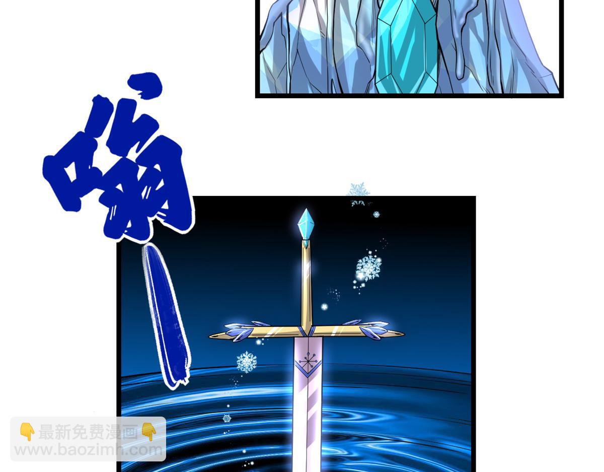 我修的可能是假仙 - 211 不曾提及的往事(1/2) - 2