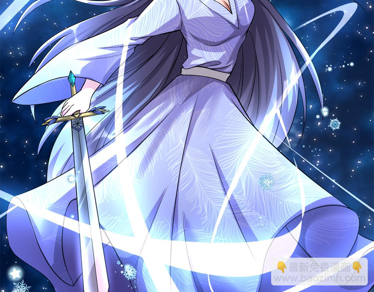 我修的可能是假仙 - 211 不曾提及的往事(1/2) - 6