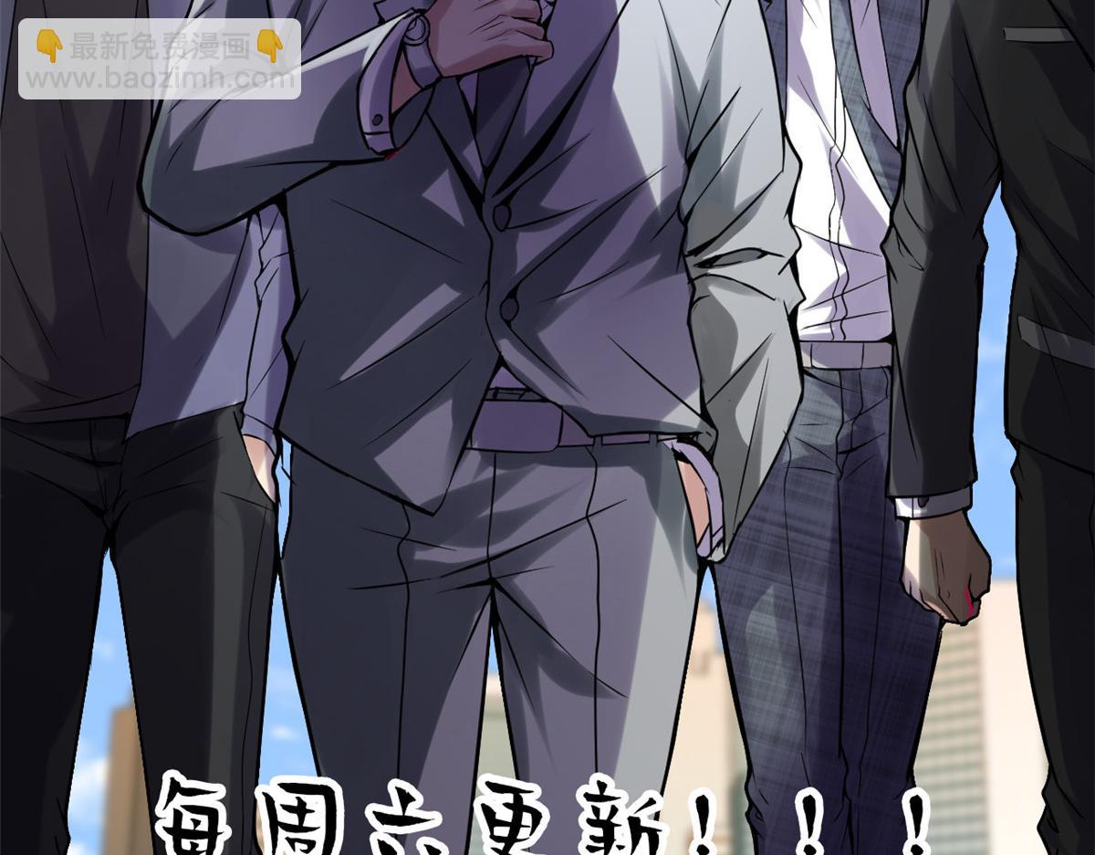 我修的可能是假仙 - 211 不曾提及的往事(2/2) - 3