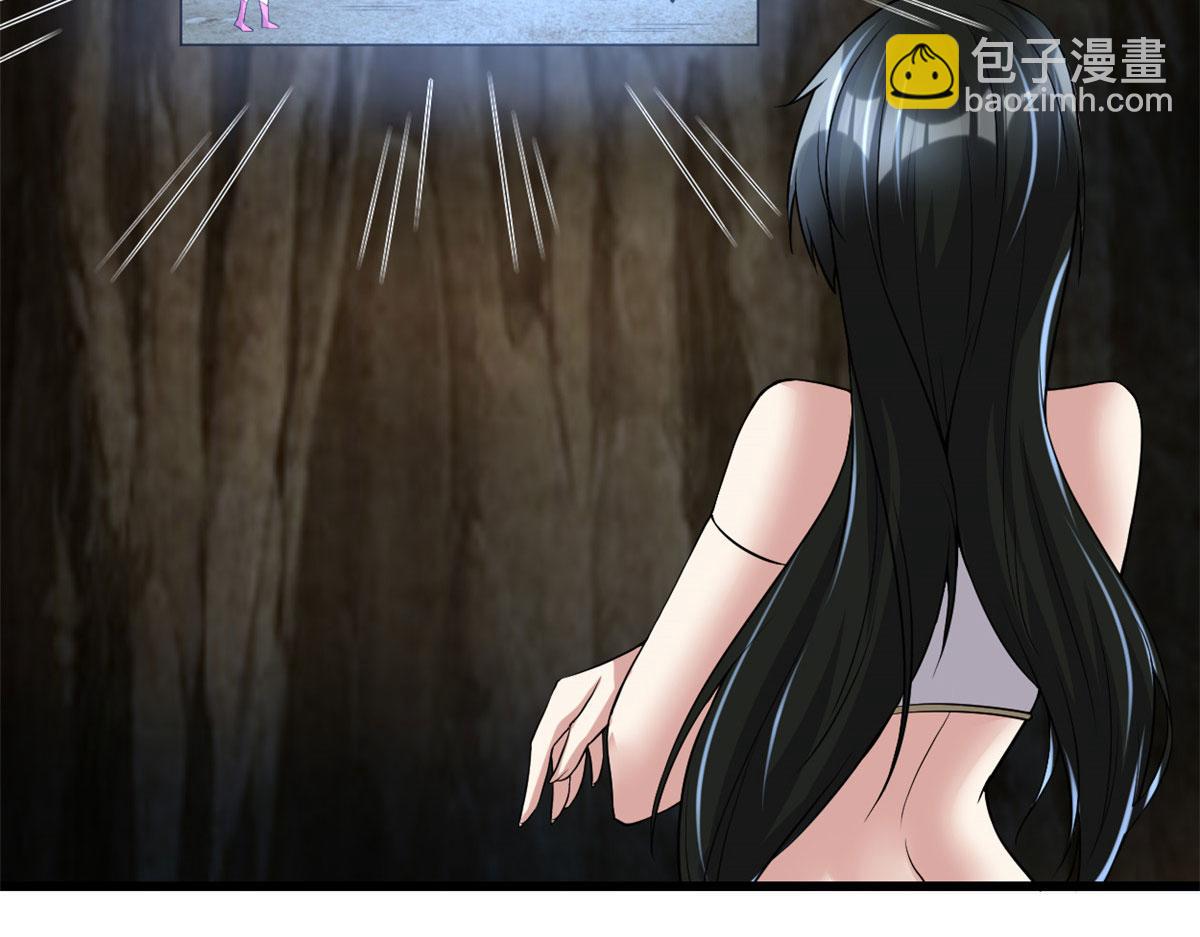 我修的可能是假仙 - 213 角色扮演(1/2) - 2