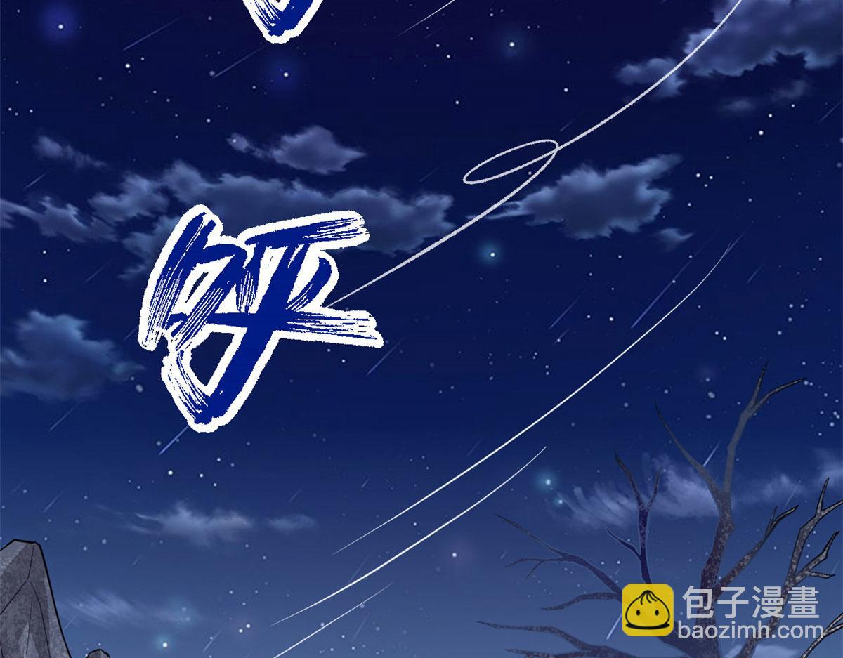 我修的可能是假仙 - 213 角色扮演(1/2) - 8