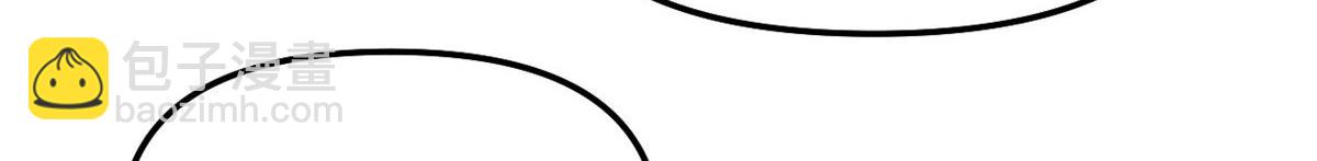 我修的可能是假仙 - 213 角色扮演(1/2) - 8